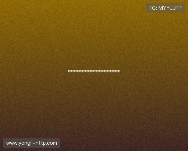 旧澳门皇宫娱乐场的现状与未来发展趋势，了解这座历史遗迹的保护与传承