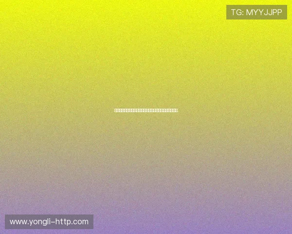 永利在线会员登录官网安全稳定,便捷快速的登录体验指南